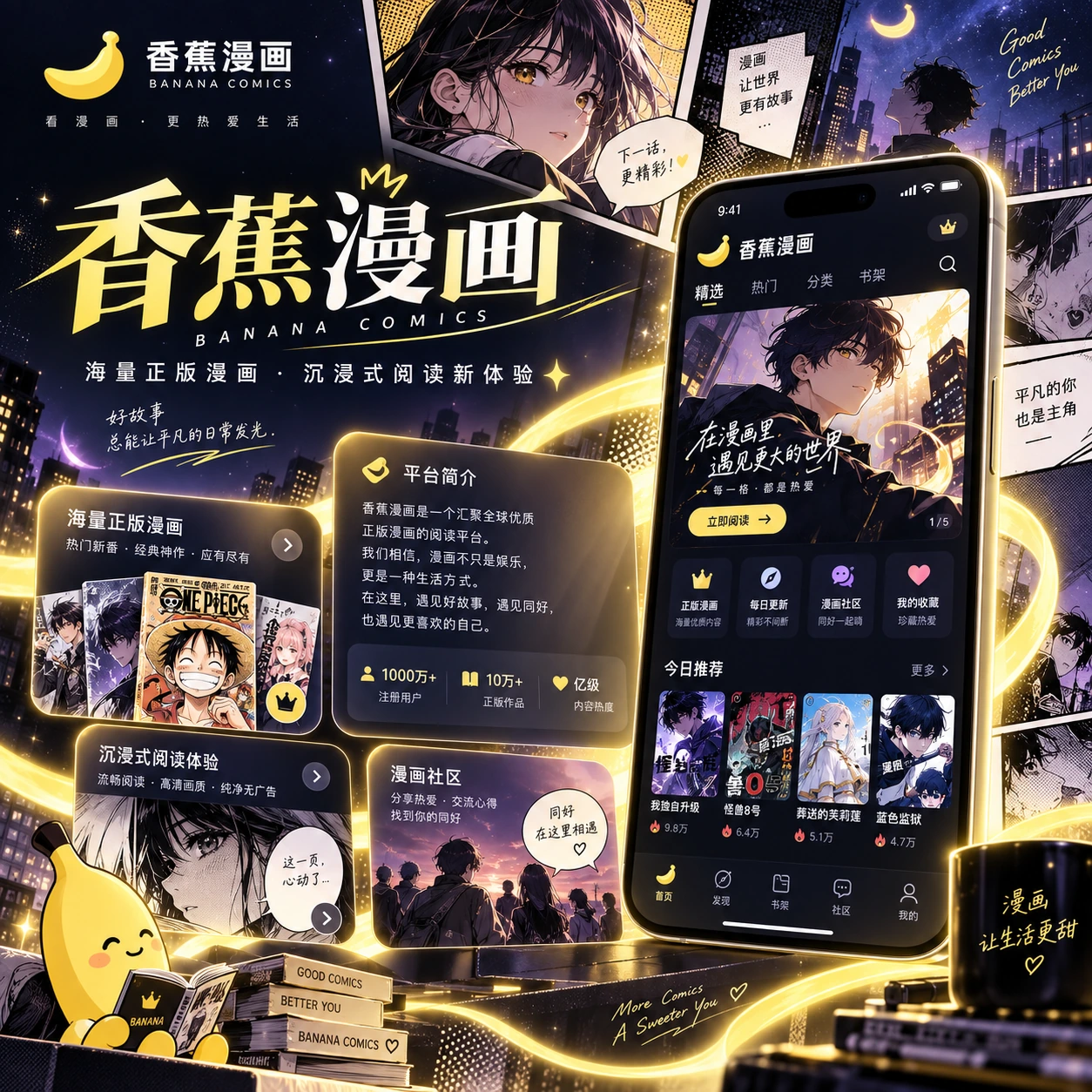 第七码头跑者 封面视觉