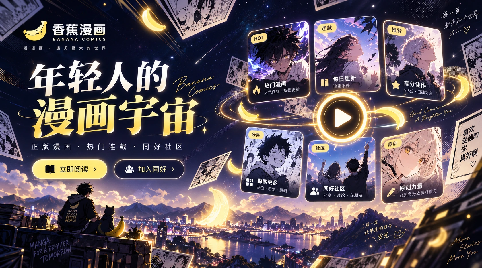 红风筝计划 封面视觉