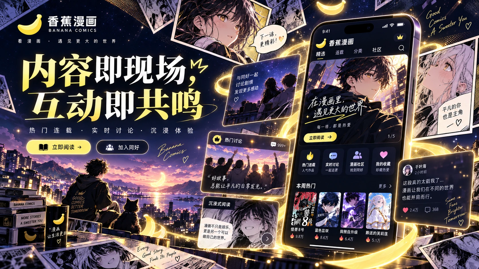 雾港便利店 封面视觉
