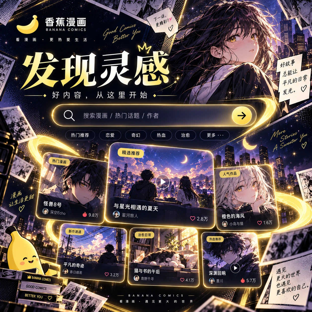 黑板右下角 封面视觉