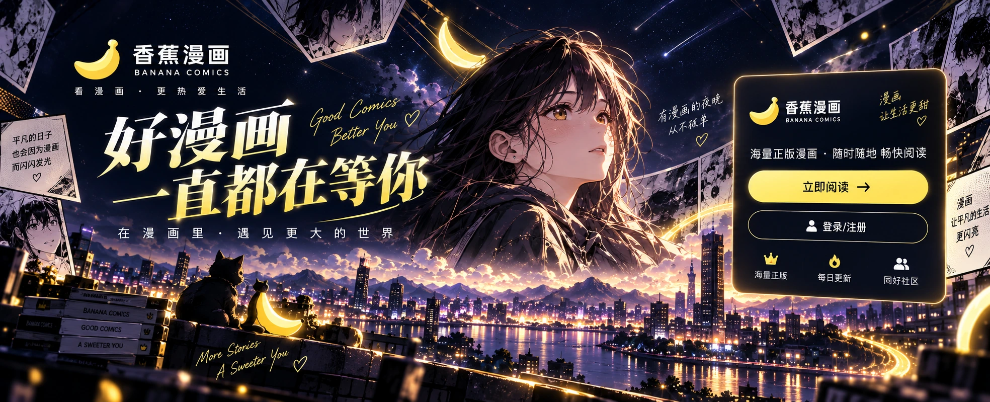 蓝时刻来信 封面视觉